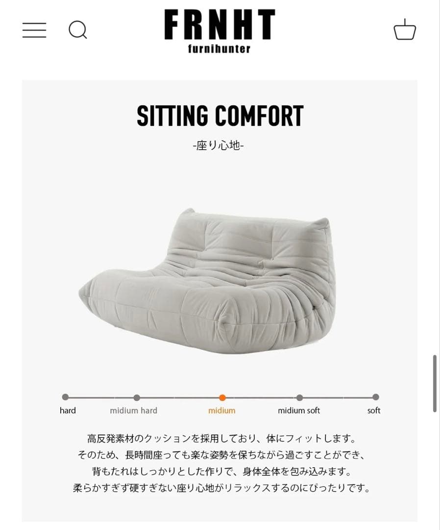 2人掛け・3人掛けソファ furnihunter Bee relax sofa double