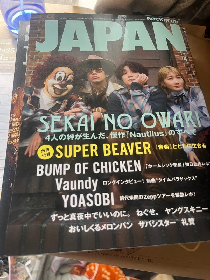 セカオワ グッズ SEKAI NO OWARI