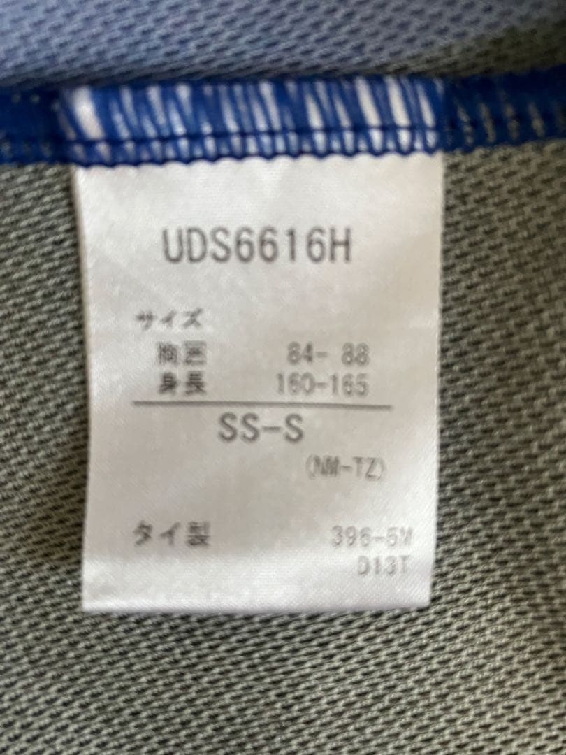 【本日限定¥2000引】堂安律 G大阪 最初期(2016年)レプリカユニフォーム