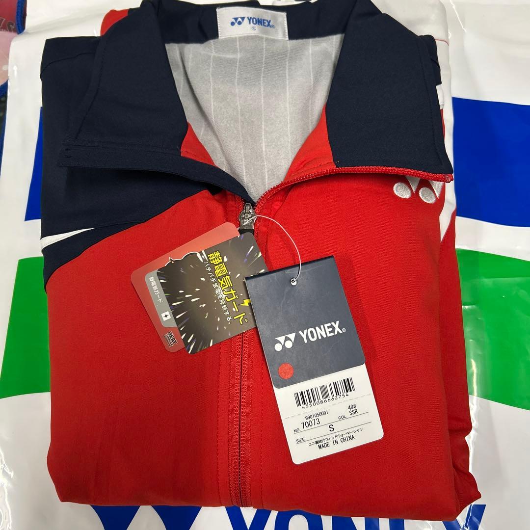 新品YONEX ウォームアップウェア 70073  S