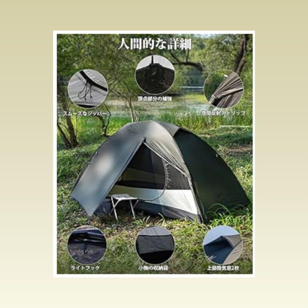 TOMOUNT【新色シルナイロン】ソロテント 超軽量テント20Dナイロン