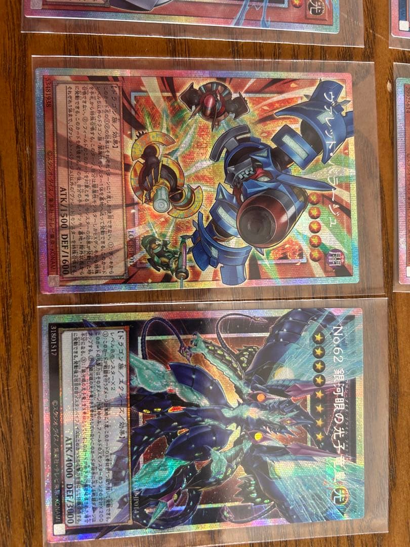 遊戯王　LIMIT OVER COLLECTION THE RIVALS プリ