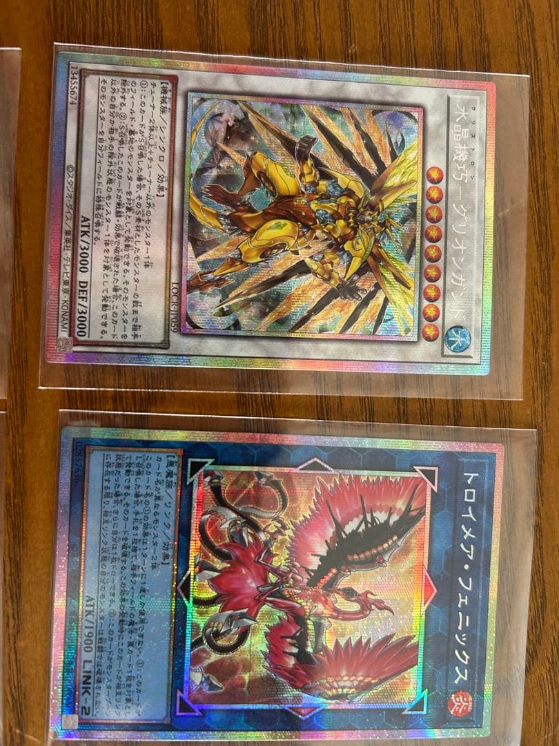 遊戯王　LIMIT OVER COLLECTION THE RIVALS プリ