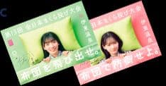 全日本まくら投げ大会 伊東温泉 ポストカード 　AKB48 工藤華純　成田香姫奈