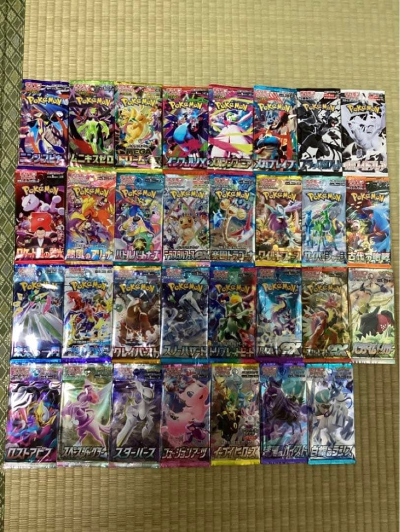 ポケモンカード 未サーチ　パック　未開封　バラエティパック　31種　絶版パック