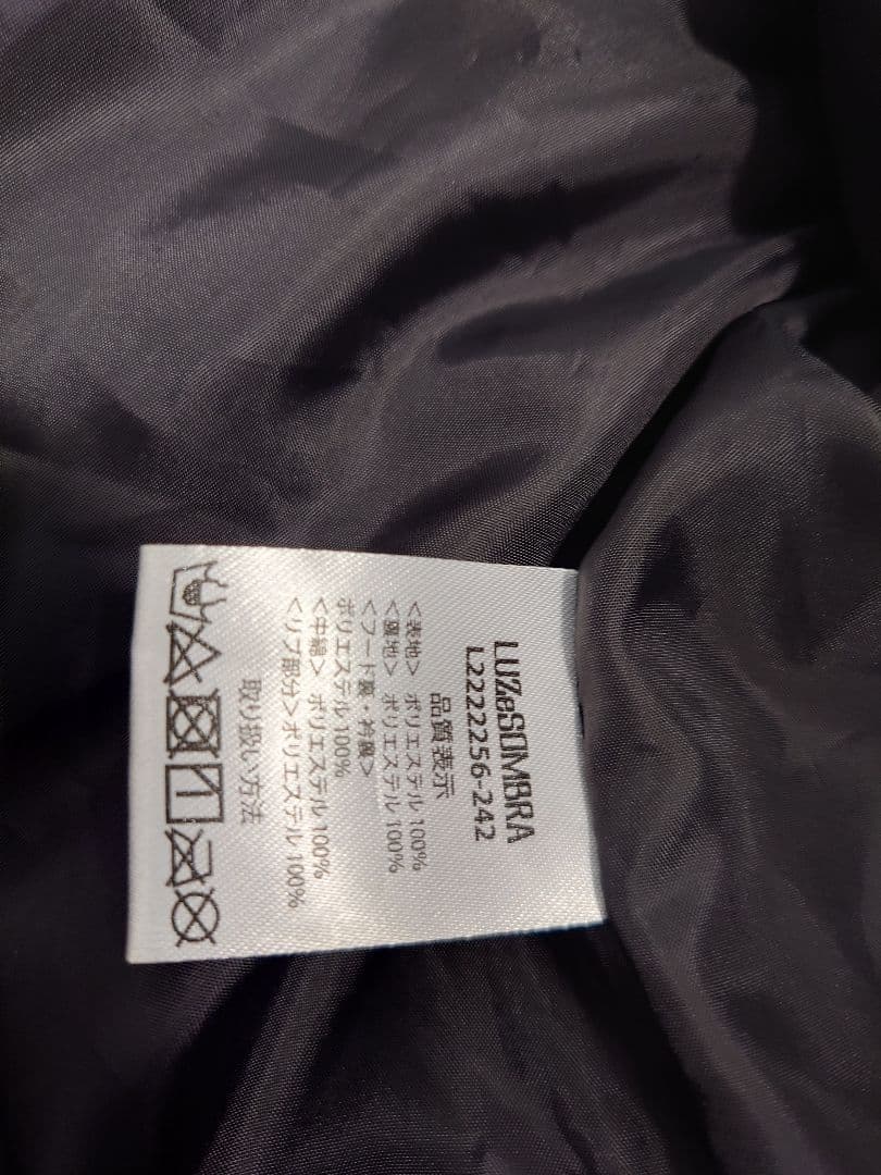 【新品同様】ルースイソンブラ　ベンチコート150-160
