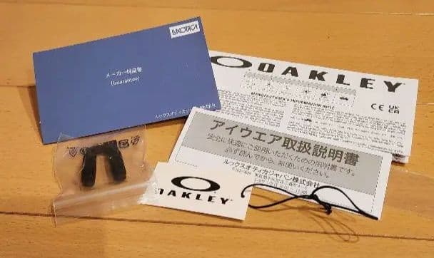 【ジョウブレーカー】美品　Oakley サングラス ミラーレンズ