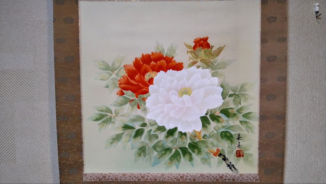 掛け軸　金子華春　牡丹図 共箱 美術年鑑掲載作家