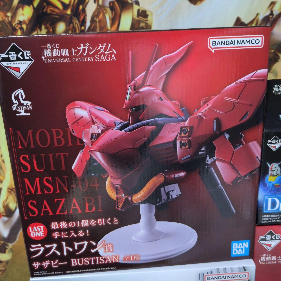 一番くじ 機動戦士ガンダム ラストワン賞 A賞 B賞C賞 D賞 下位賞