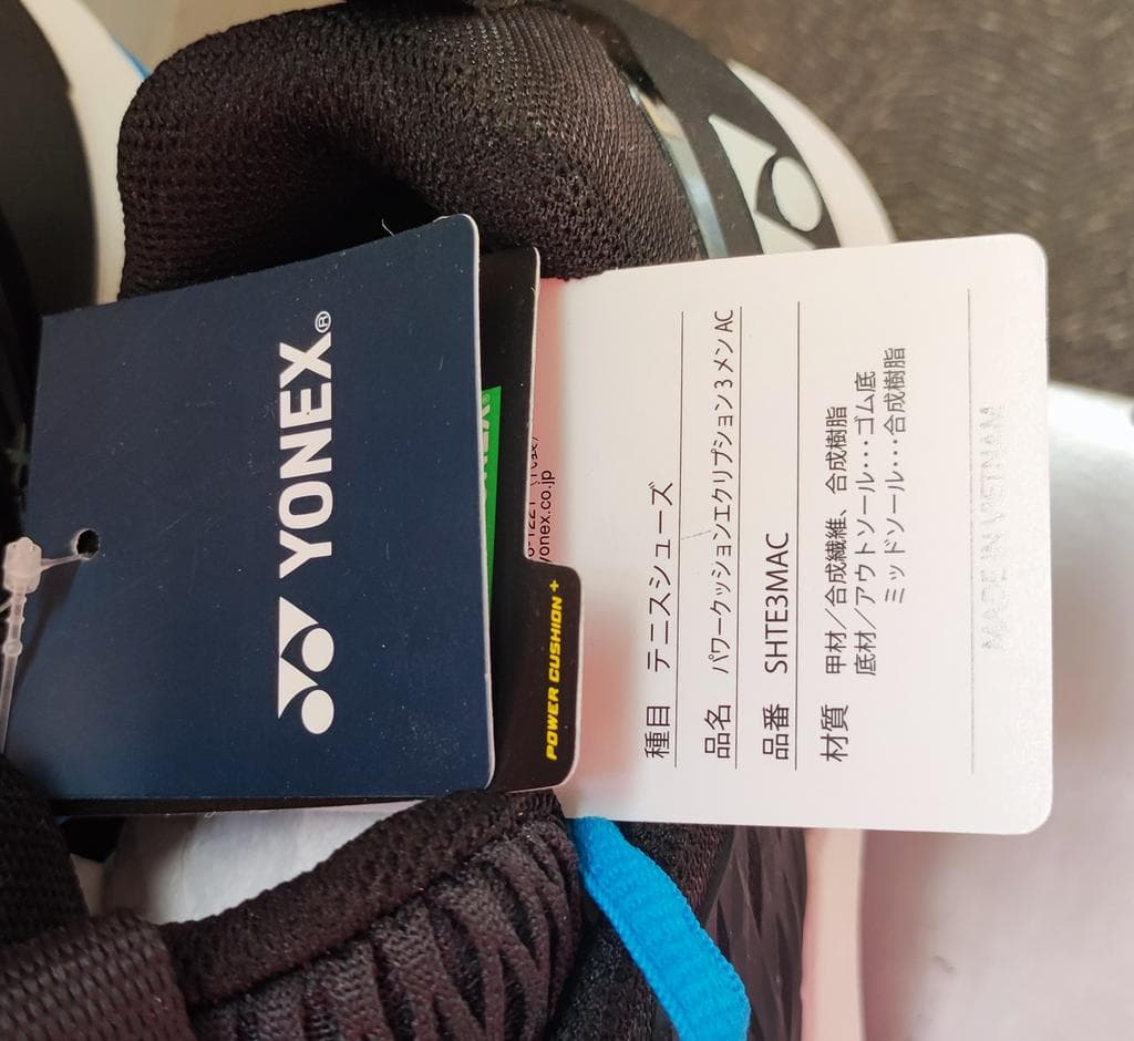 YONEX SHTE3MA テニスシューズ ブラック/ブルー　25.5cm