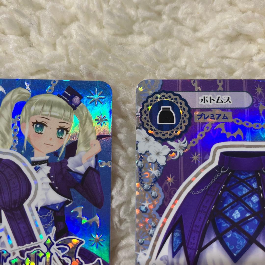 アイカツカード ゴスマジックコーデ 藤堂ユリカ ⚠️アクセサリー無し