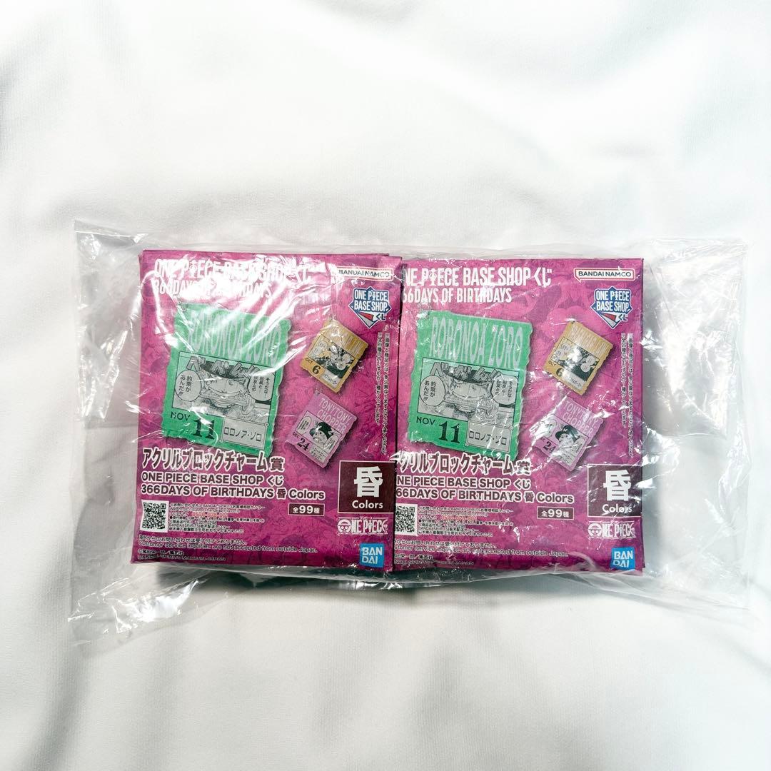ONE PIECE BASESHOP くじ アクリルブロック 8点セット