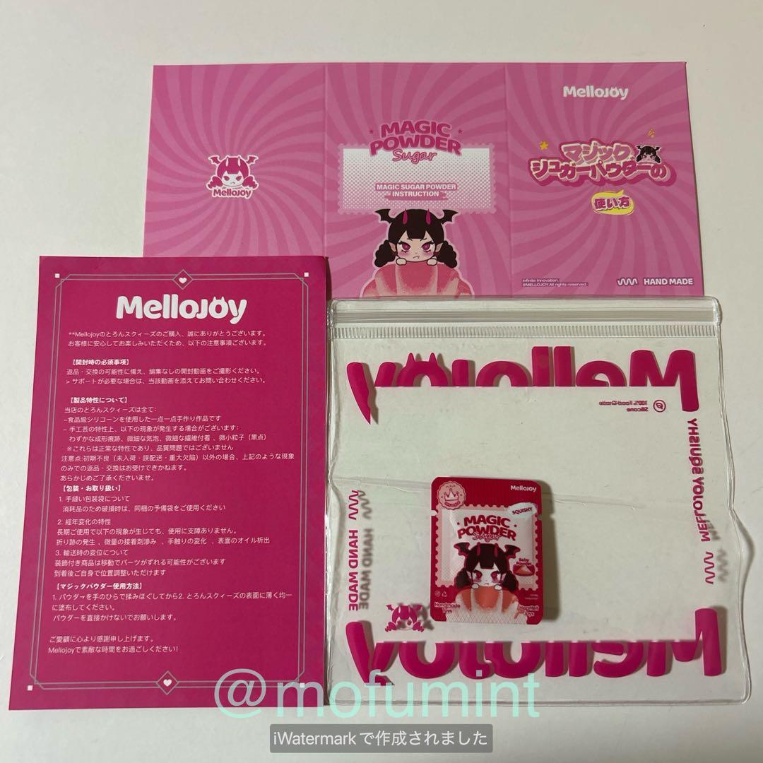 新品 Mellojoy メロジョイ クリームまみれ大福シリーズ みかん 元箱発送
