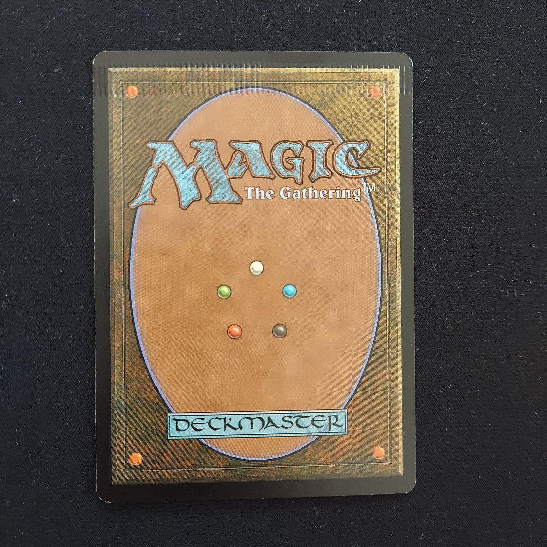 MTG エラーカード　クリンプエラー　第６版　黒属性　破滅のシャーマン