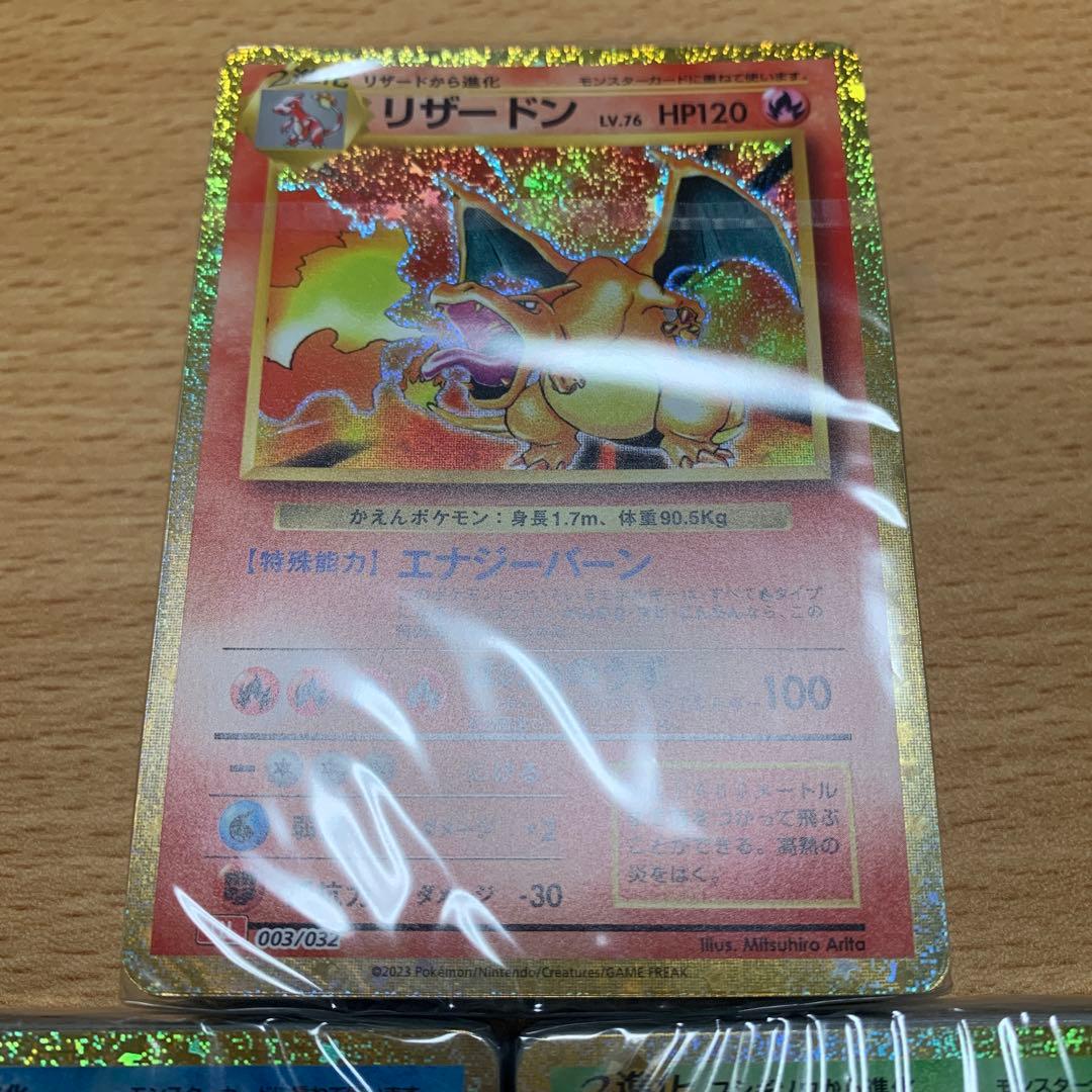 ポケモンカード classic デッキのみ 未開封