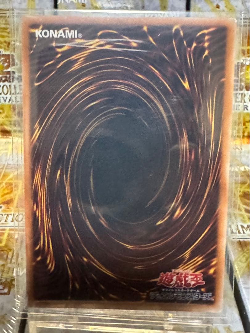 遊戯王　スカーレッド•ノヴァ•ドラゴン-バーニングソウル　プリシク　ローダー付き
