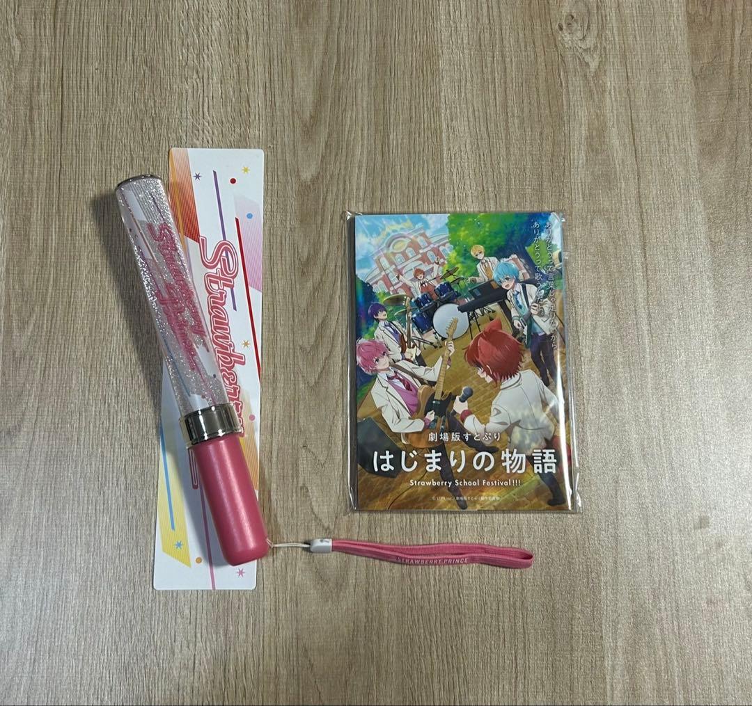 すとぷり　莉犬　まとめ売り