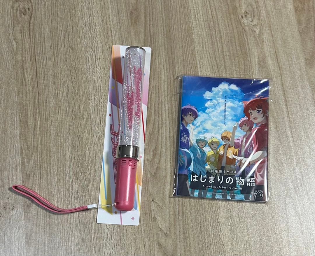 すとぷり　莉犬　まとめ売り