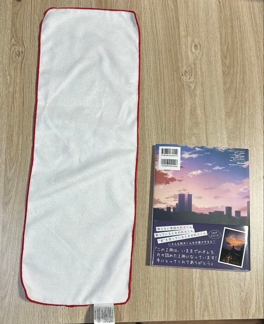 すとぷり　莉犬　まとめ売り