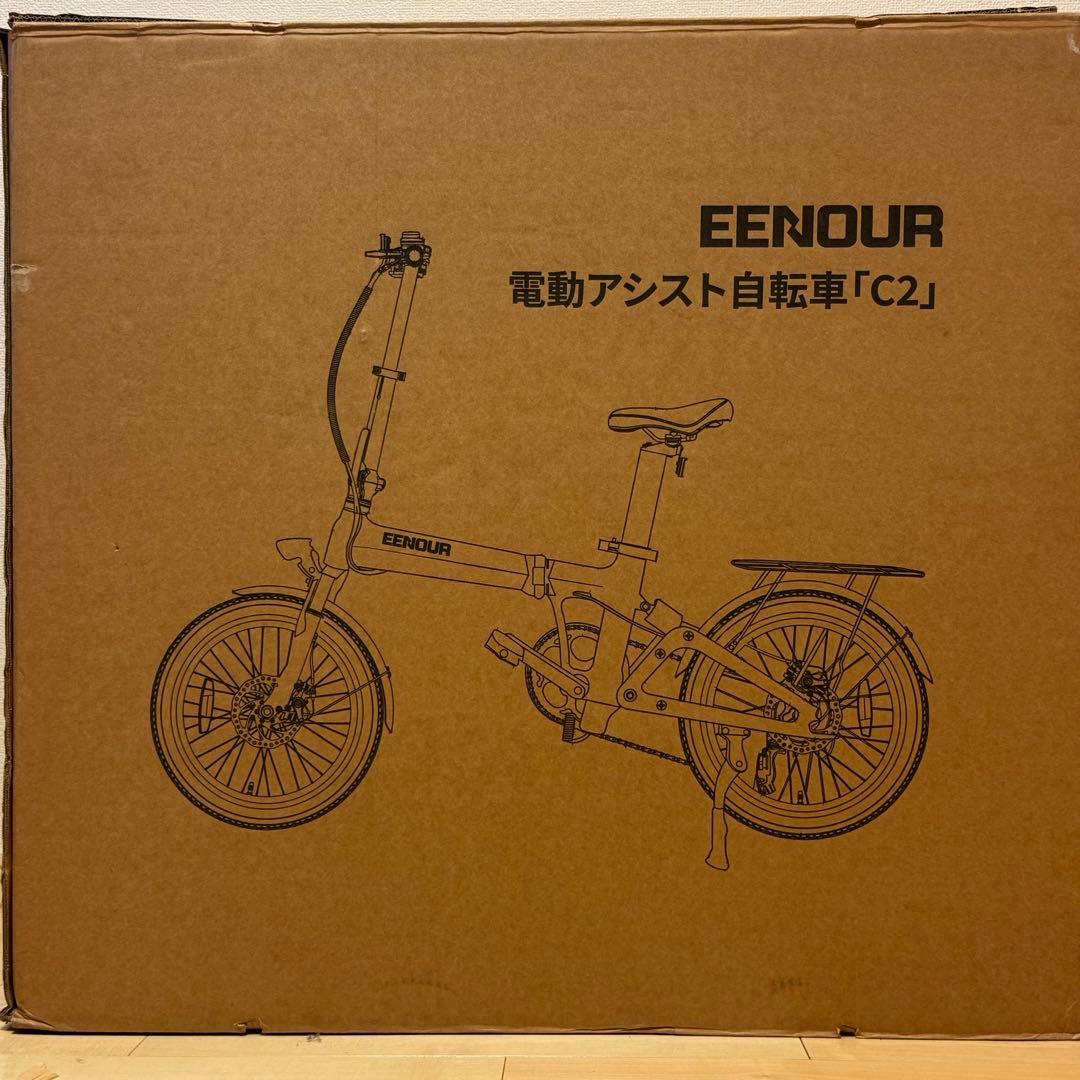 【新品】EENOUR 電動アシスト自転車 C2 ブラック (専用バッテリー付き)