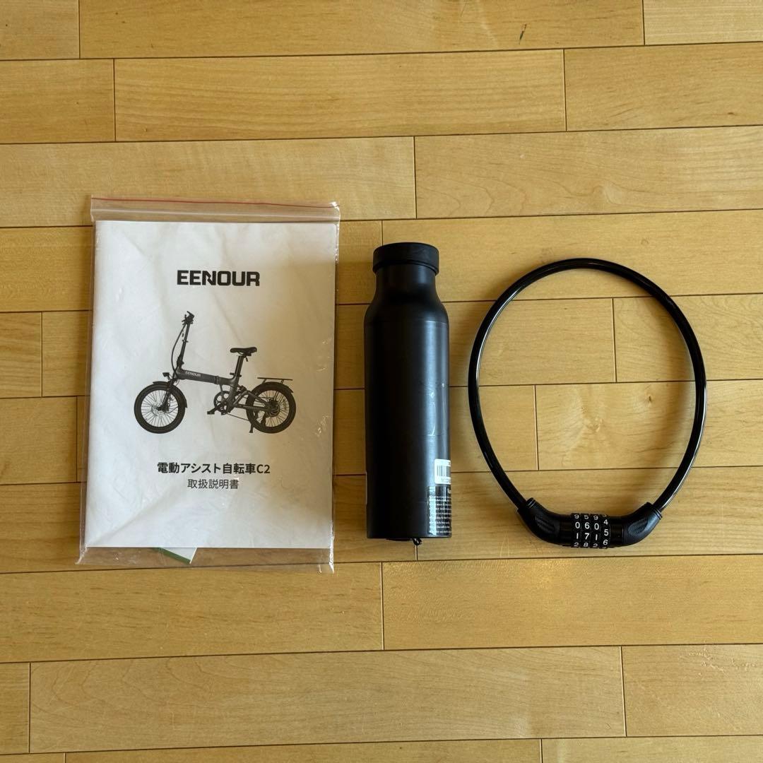 【新品】EENOUR 電動アシスト自転車 C2 ブラック (専用バッテリー付き)