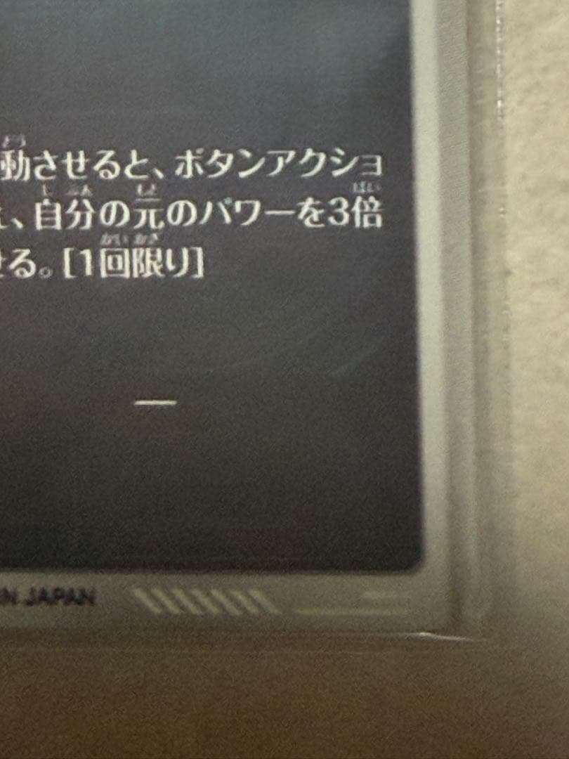 SDV7-050★ 孫悟空:DA SDV7-055 仮面のサイヤ人