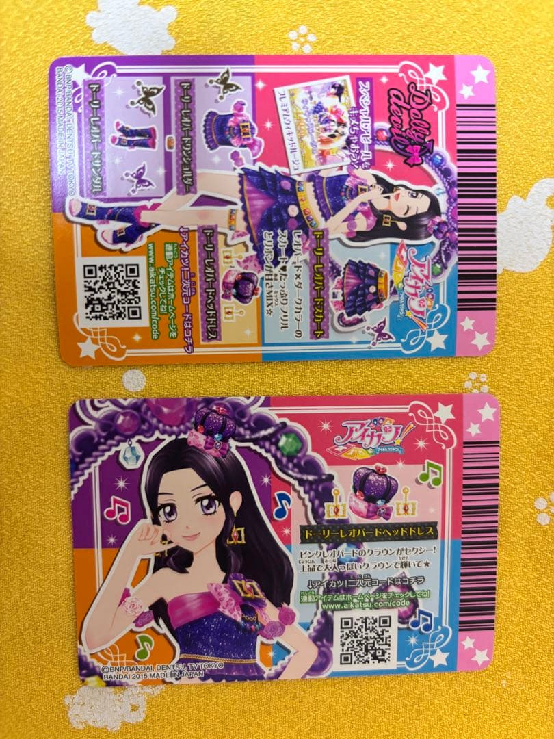 ドーリーレオパードコーデ アイカツカード