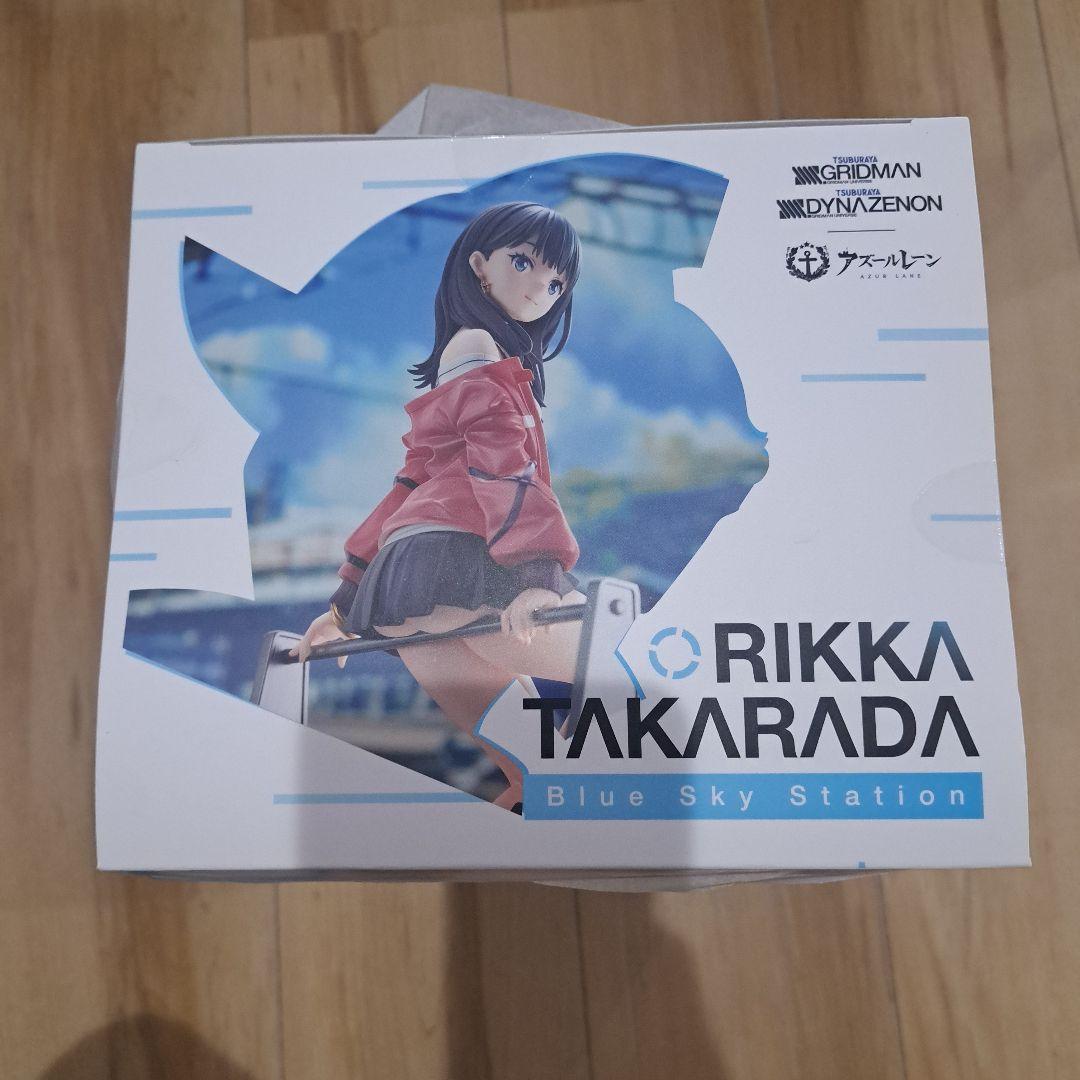 宝多六花　フィギュア　ブルースカイ・ステーション