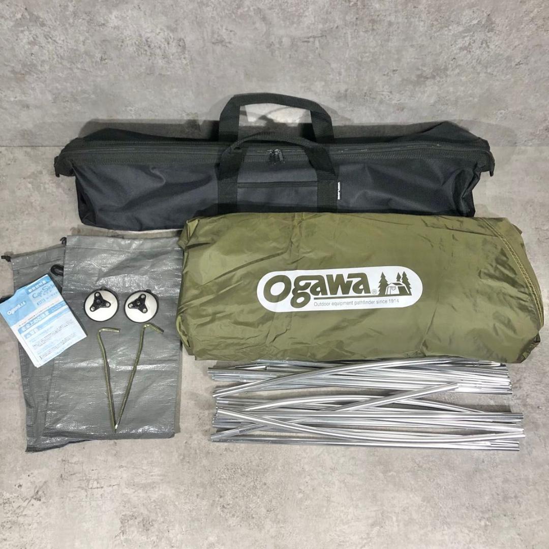 美品 OGAWA オガワ カーサイドタープ AL 2332 テント タープ　車