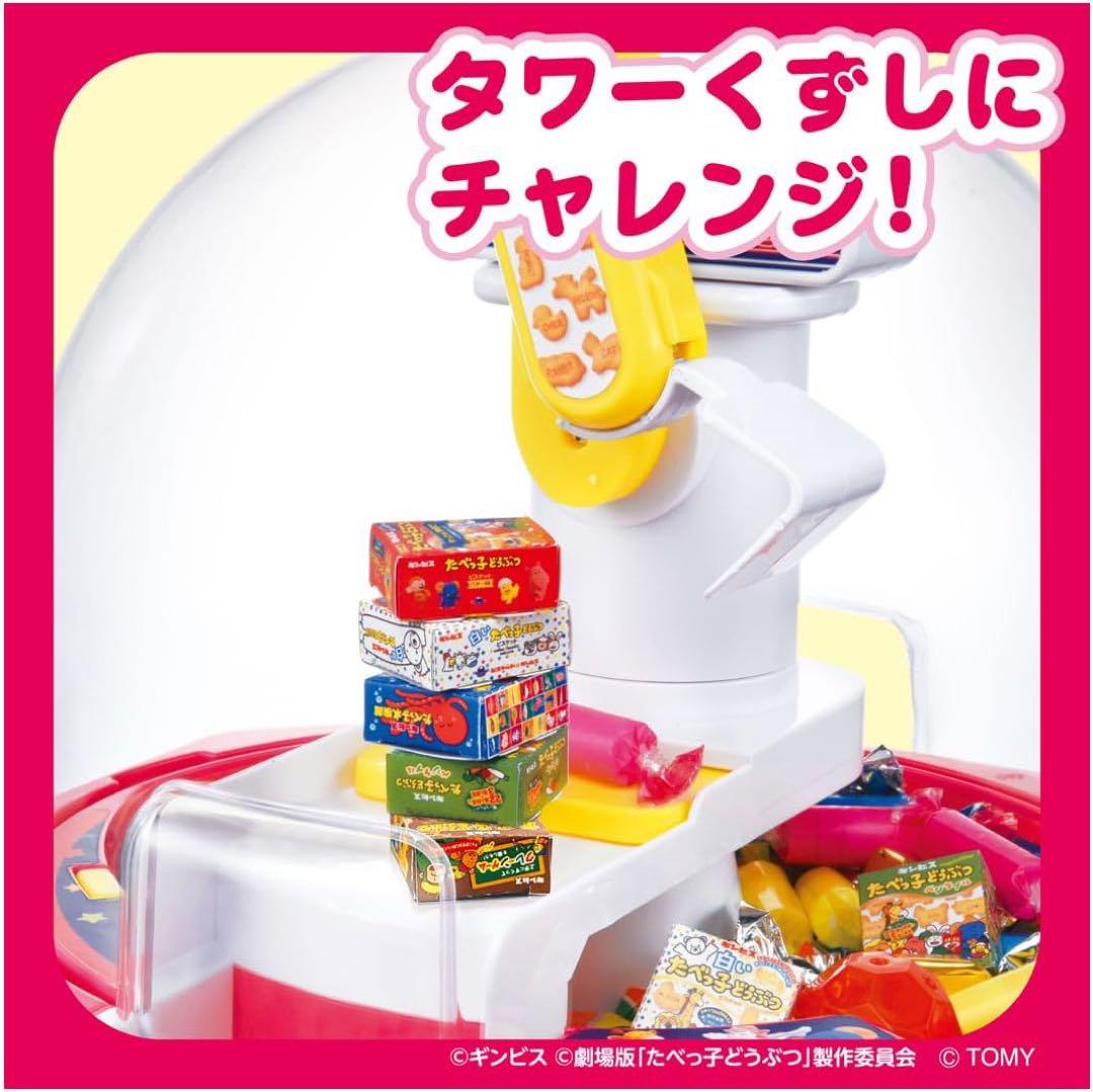 たべっ子どうぶつ THE MOVIE クレーンゲーム