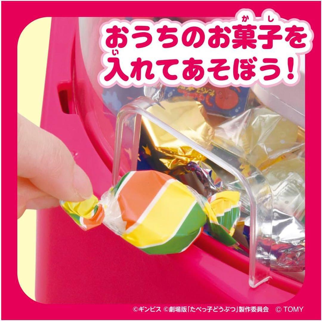たべっ子どうぶつ THE MOVIE クレーンゲーム