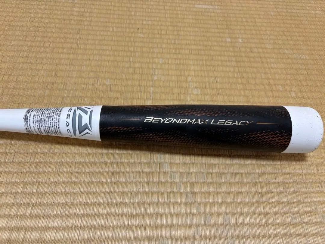 レガシー　少年軟式　80cm トップバランス