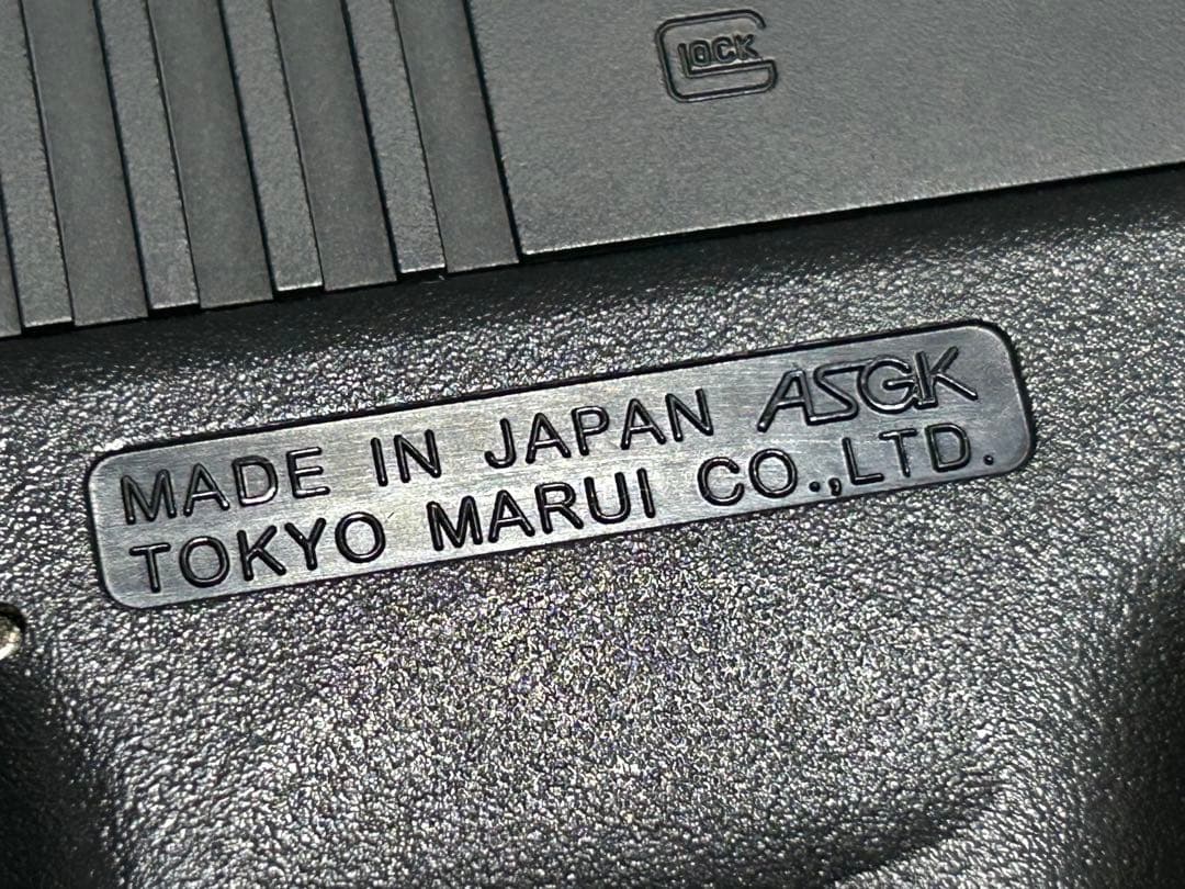 グロック18C 電動ハンドガン 18禁