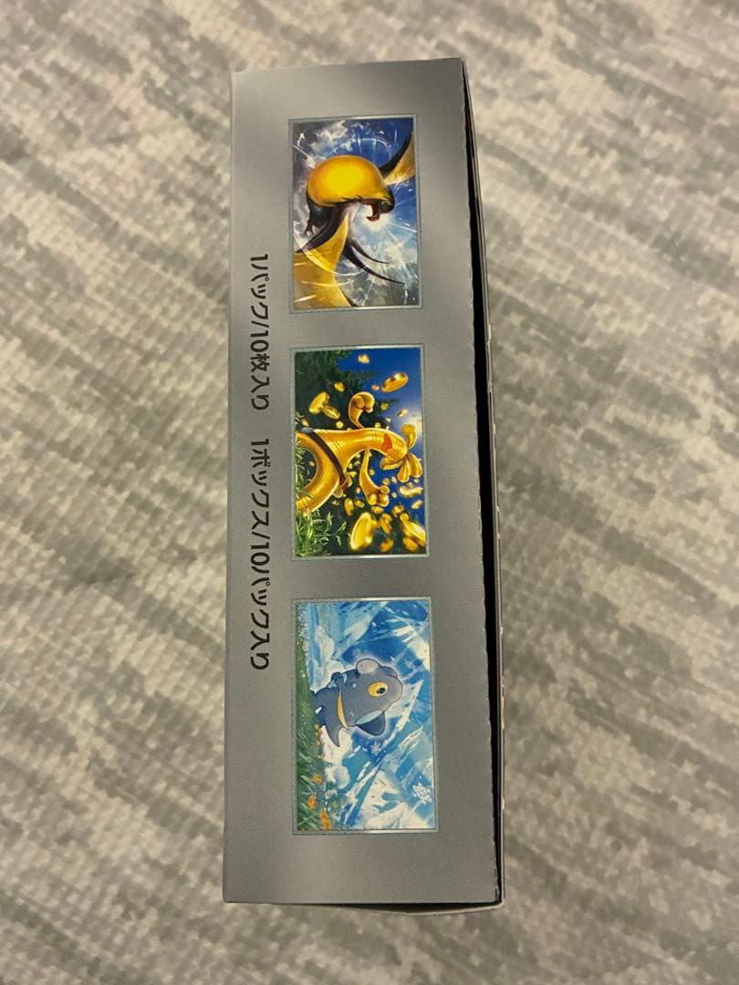 シャイニートレジャーex box シュリンクなし ペリペリ付き