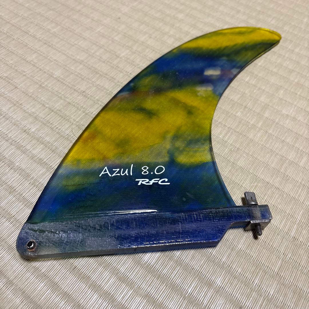 RFC Azul 8.0 サーフボードフィン