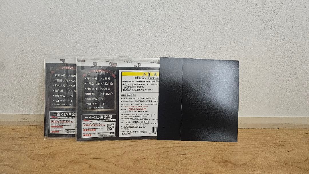 ★値下げ中★アイナナ 2019 一番くじ バラ売りOK