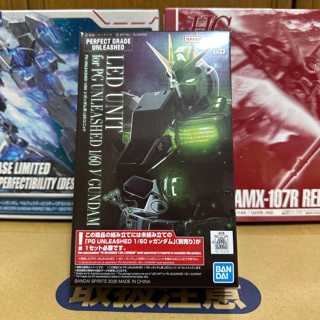 PGUNLEASHED1/60ニューガンダム+LEDユニット νガンダム