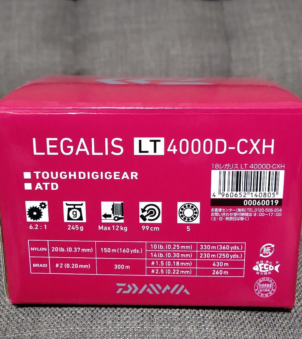 DAIWA LEGALIS LT4000D―CXH