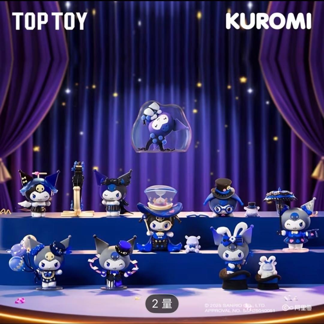 TOPTOY サンリオ クロミ KUROMI MAGIC APPRENTICE