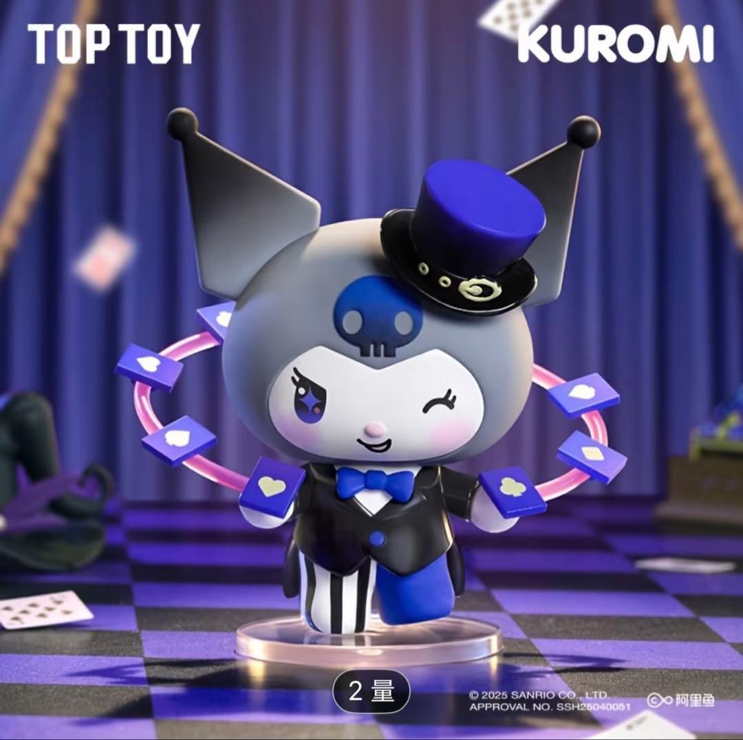 TOPTOY サンリオ クロミ KUROMI MAGIC APPRENTICE