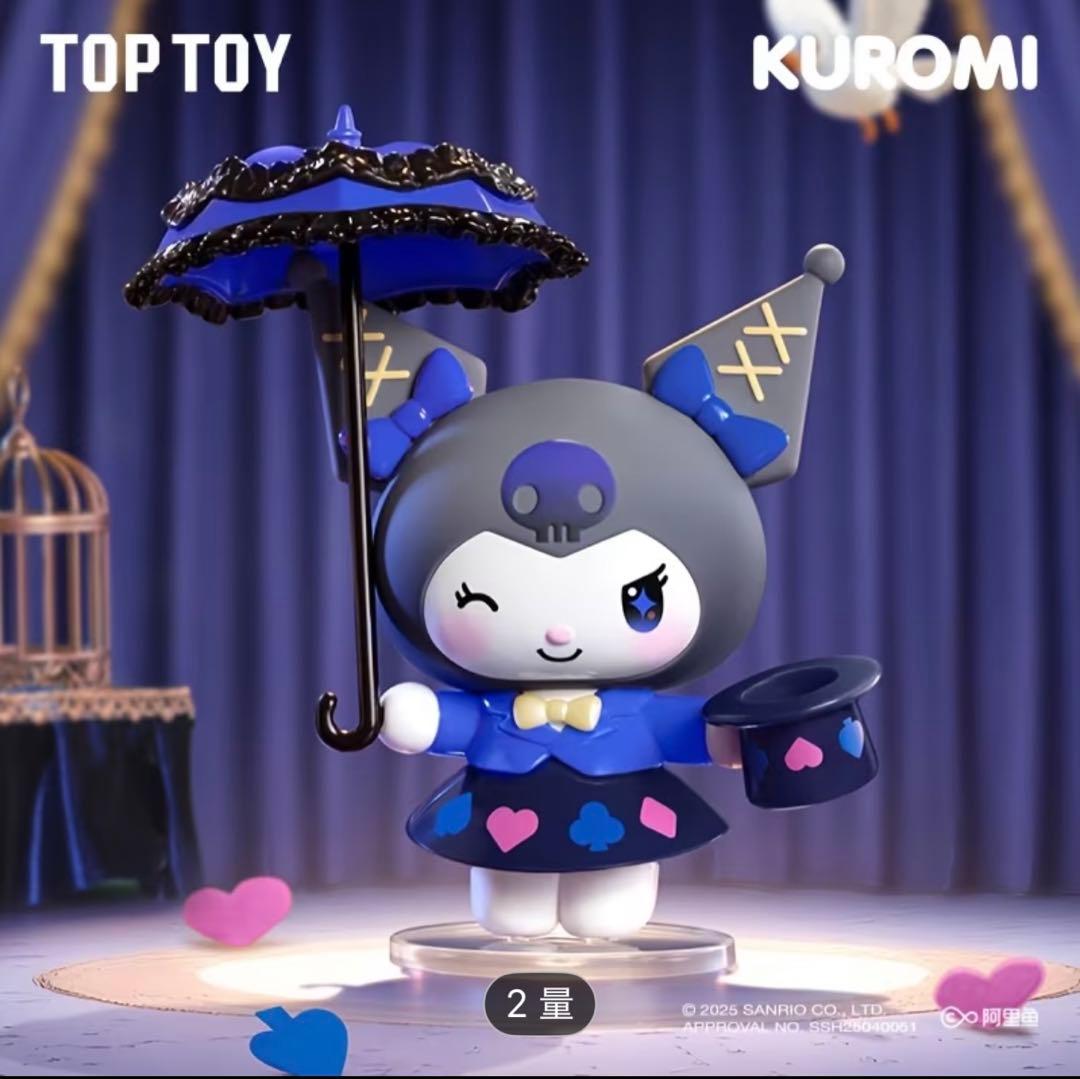 TOPTOY サンリオ クロミ KUROMI MAGIC APPRENTICE
