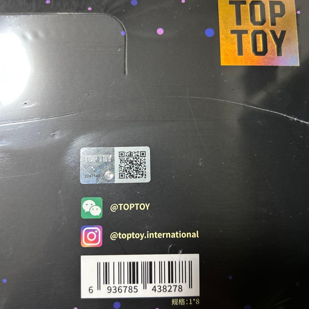 TOPTOY サンリオ クロミ KUROMI MAGIC APPRENTICE