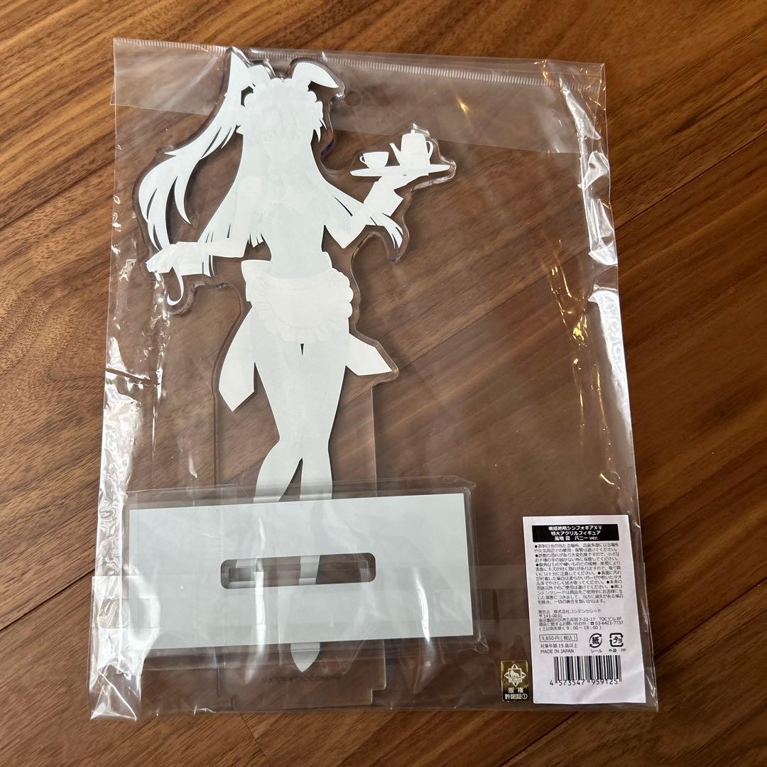 戦姫絶唱シンフォギアXV 特大アクリルフィギュア　2個セット　未開封品　美品