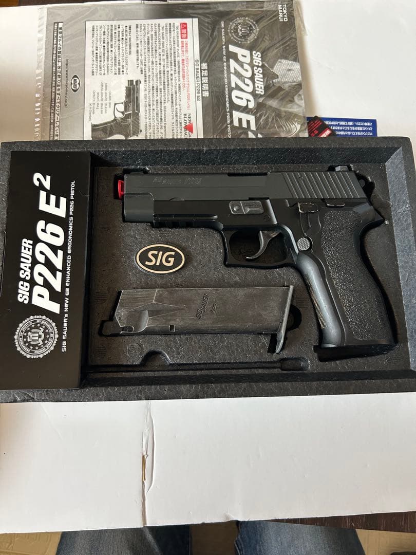 東京マルイ　SIG SAUER P226E2 ガスガン