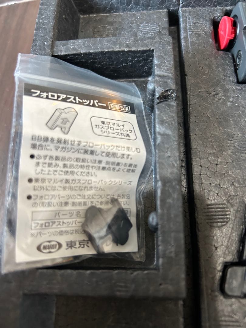 東京マルイ　SIG SAUER P226E2 ガスガン