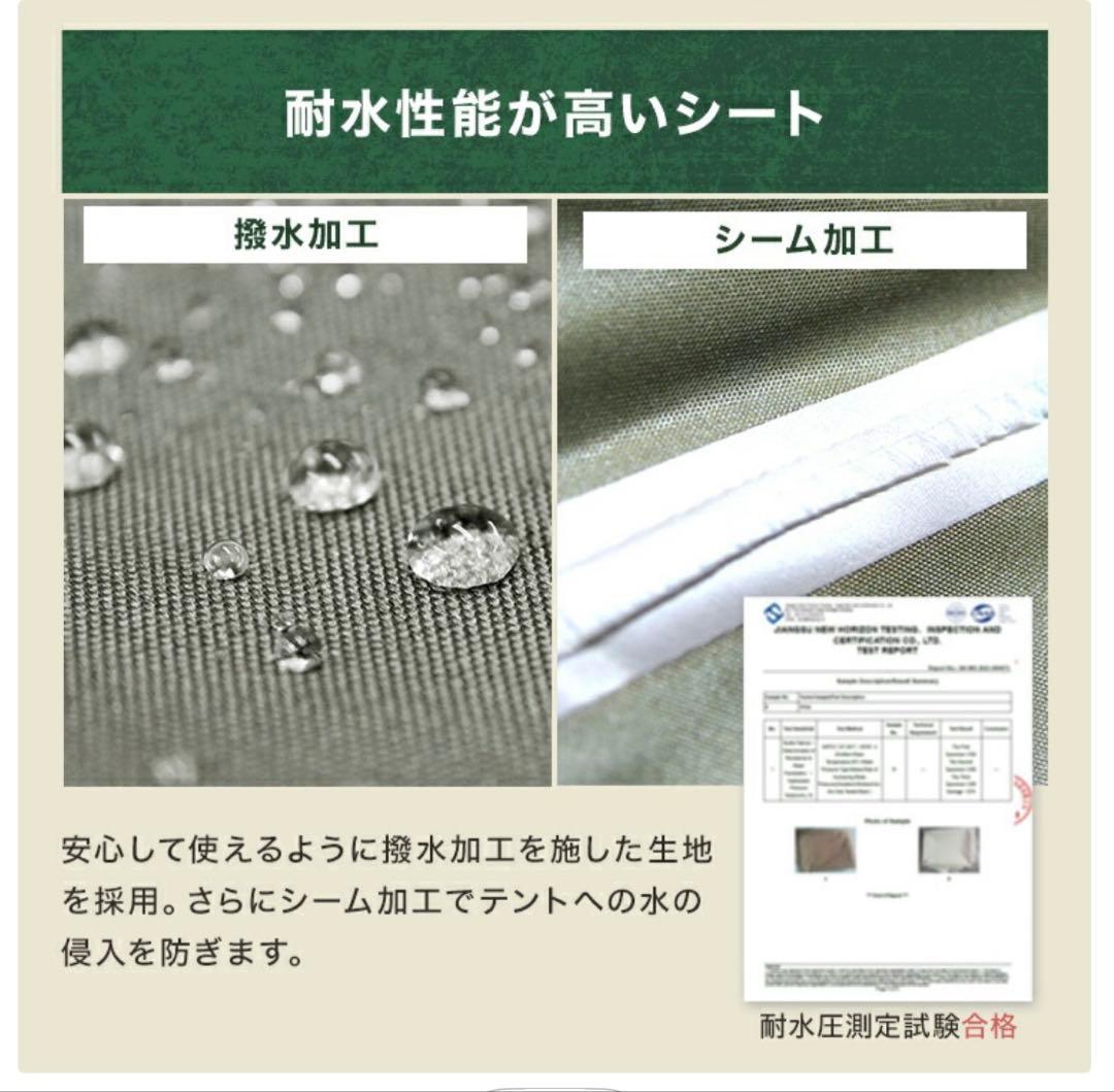 MERMONT メルモント　タープテント　ブルー　2m ワンタッチ　アウトドア