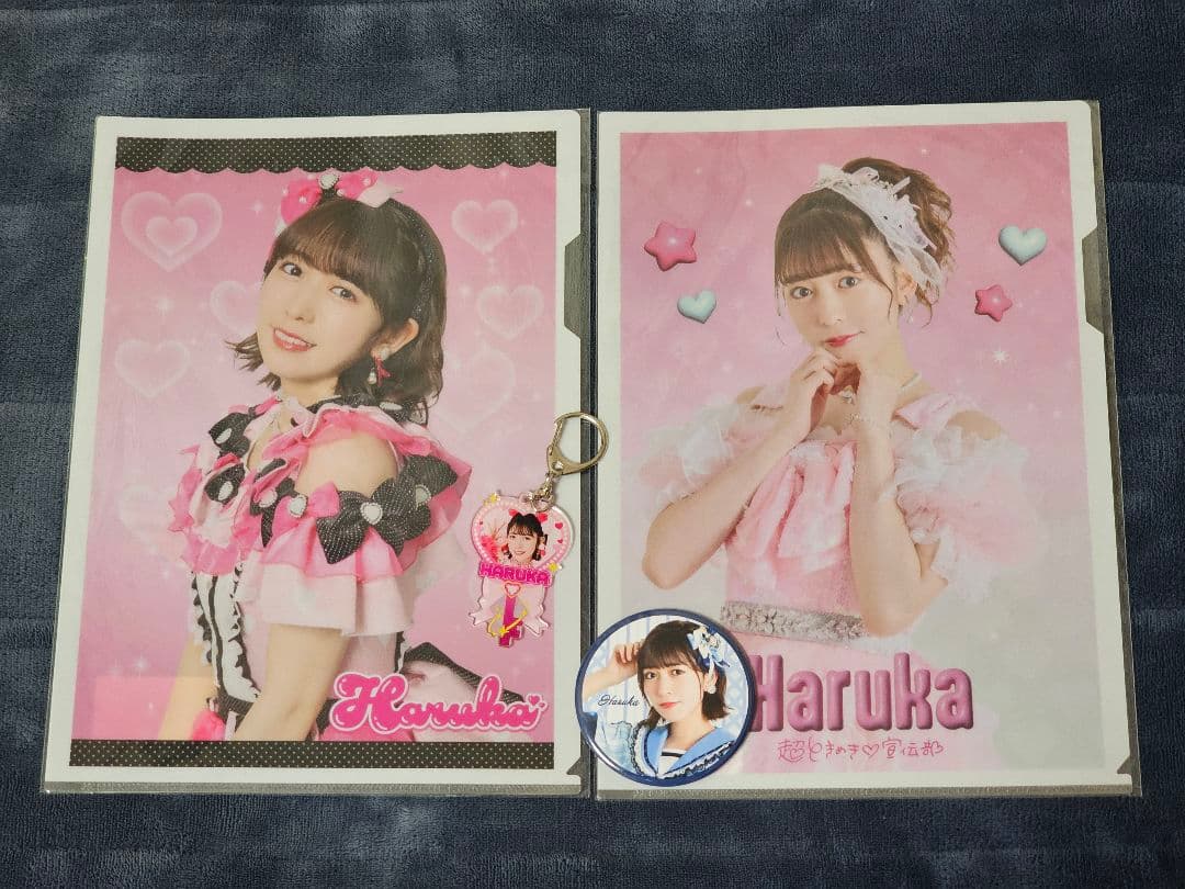 超ときめき宣伝部 小泉遥香 直筆 最上級にかわいいの フォトブック 生写真