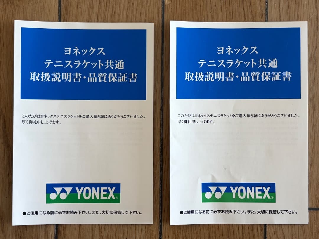 2本組バッグ付属｜YONEX VCORE100（2026）G2｜08VC100