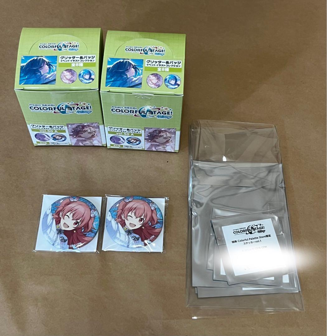 プロセカ グリッター缶バッジ グリ缶 50A 未開封 特典付き