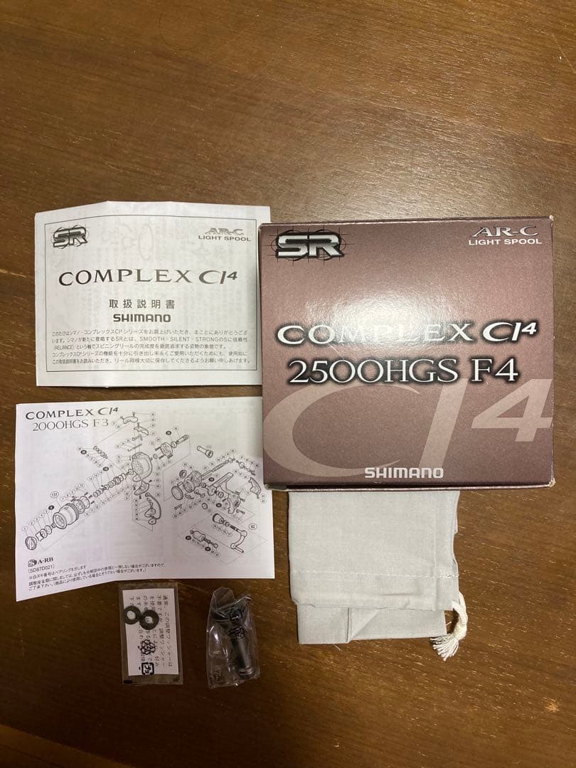 シマノ　コンプレックス　CI4 2500HGS F4